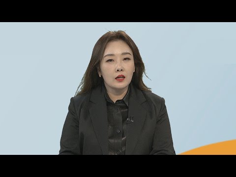 [경제읽기] 수도권 아파트 매수세 실종…부동산 시장 전망은? / 연합뉴스TV (YonhapnewsTV)