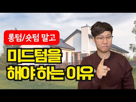 2025년 투자 성공 비법! 높은 수익을 위한 최고의 전략